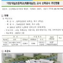 대실초등학교 이미지