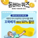 캐시조이 이미지