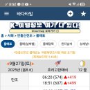 해덕호 - 서귀포시 사계남로 166-3 | 해덕호