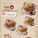 구구포차 이미지