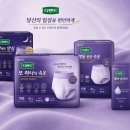 [보고서]유한킴벌리의 전방위적 혁신 사례 및 다차원적 가치 창출에 관한 심층 연구