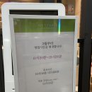 양지체육관 | 부평 쌀국수 맛집 주차도 편리한 비엣테이블 롯데마트 삼산점 방문 후기