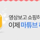 오빠야마트 이미지