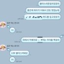 (주)와이엔피메탈 | YB 콘서트 REMASTER 3.0 🎸🎸 서울콘 첫공!!!!