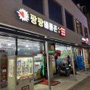 팡팡배틀존 - 진주시 에나로127번길 30 | 팡팡배틀존
