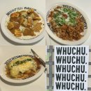 후추집 | 신논현역 맛집 후추포인트 강남 양식집 추천 캐치테이블 토요일 웨이팅 후기