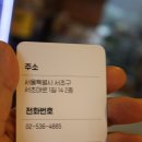 서초대로1길 14 이미지