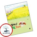 버들