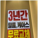 평택성지폰 이미지