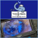 토용길 | 경주싱크대막힘 용강동 아파트 싱크대가 막혀서 물도 못 틀고 있어요.