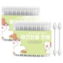 슈슈크린 - 군산시 대학로 177 | 대박 슈슈펫 반려동물 전용 강아지면봉 가성비 2개 트렌드