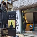 제이원 씨어터 이미지