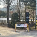 &lt;피카푸 피크닉앤글램핑 서울YMCA 도봉산점&gt; 이지캠핑 에어텐트 후기 / 서울 글램핑, 의정부 글램핑 추천