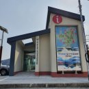 거제섬앤섬길ㆍ남파랑길 여행자센터 이미지