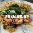 산수로L 이미지