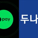 두나무