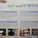 백두대간지구 이미지