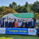 로뎀나무지역아동센터 이미지