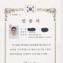 산호동144 | 창원줄눈시공 산호동경동리인 이사준비 줄눈시공