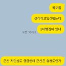 메가엠지씨커피목포북항노을점 | 무화과를 찾아 전라도로 1
