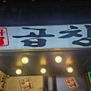 성남대로 1148번길 이미지