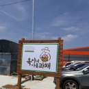 옥이네식품