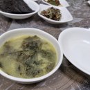 우럭의전당 이미지