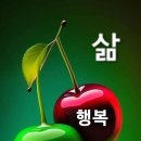 2월28일 수요일 오늘의 책속의 한마디 이미지