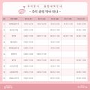 만촌데일리약국 네이버블로그