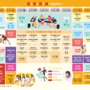 섬진기획