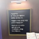 조암초등학교 | 대구 월성동 맛집 기남윤주막걸리 대구월성점 방문 후기