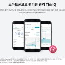 청정에어컨&정수기