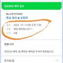 서초대로19길 10-5 이미지