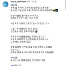 휴온스 나의인생 영화(~3.28) 이미지