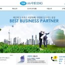 서원ENG