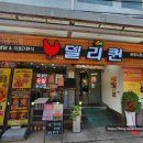 델리퀸(관양시장점) 이미지