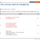 더엠마컨설팅