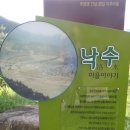 순천-77호 Daum카페