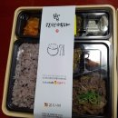 본도시락 동국대점 네이버블로그