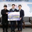 주식회사 건국