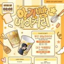 카페 아이엔 이미지