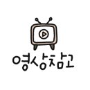 제주모련 이미지