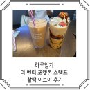 더브이브이엔터