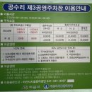 석정원 - 부산진구 | [충남 아산] 부드럽고 가성비 좋은 배방 소고기 맛집 ‘석정원’ 내돈내산 후기