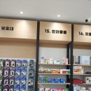 부천사랑약국 이미지