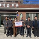 음양1리경로당 이미지