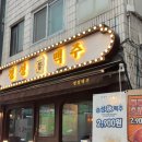 사가정로51길 (4) 이미지