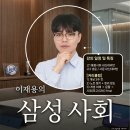 삼성반도체학원 네이버블로그