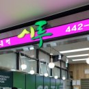 스마일정육 이미지