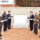 경찰전공비 이미지